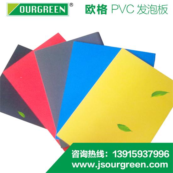 如何區(qū)分擠塑板質量的優(yōu)劣