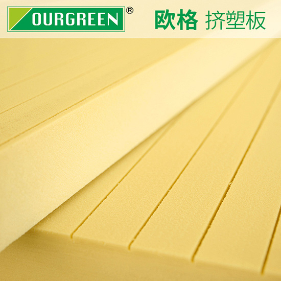 購買擠塑板需要注意哪些事項(xiàng)？